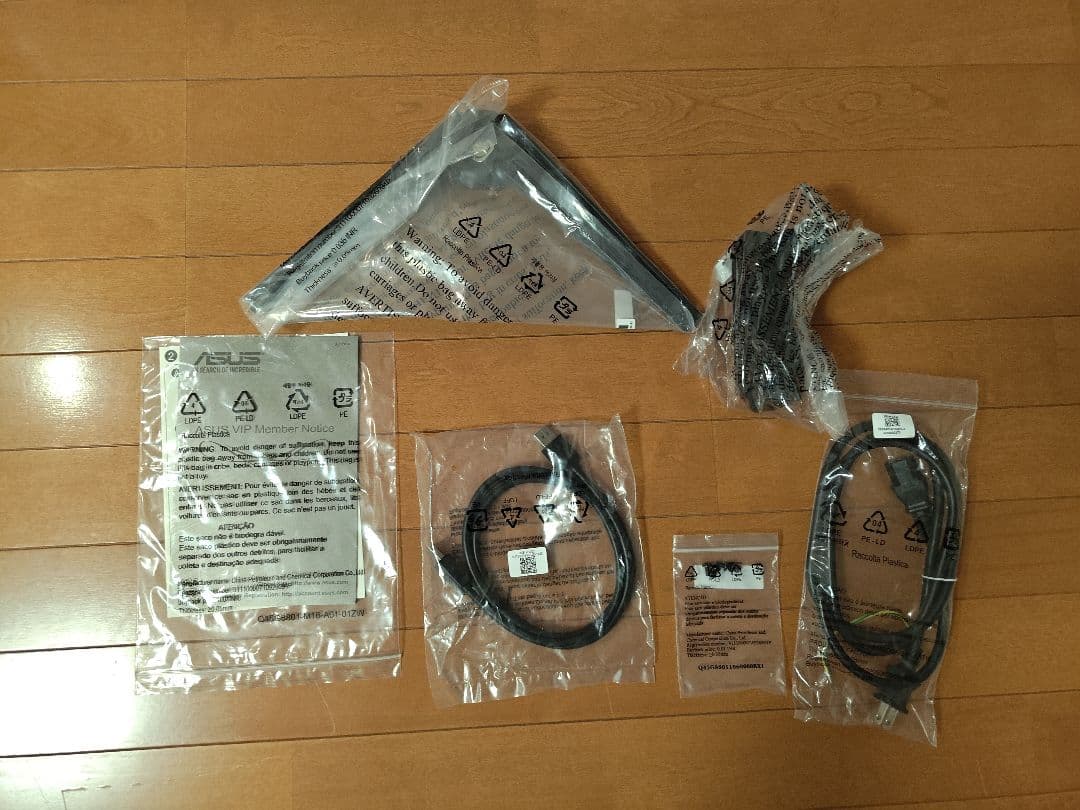 ASUS TUF Gaming モニター 165Hz IPS　23.8インチ