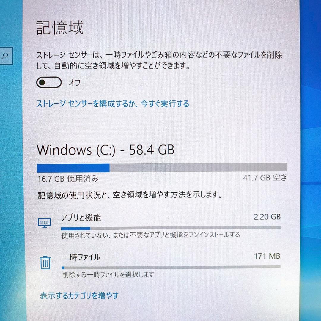 Wacom MobileStudio Pro 13（DTH-W1320）液タブ