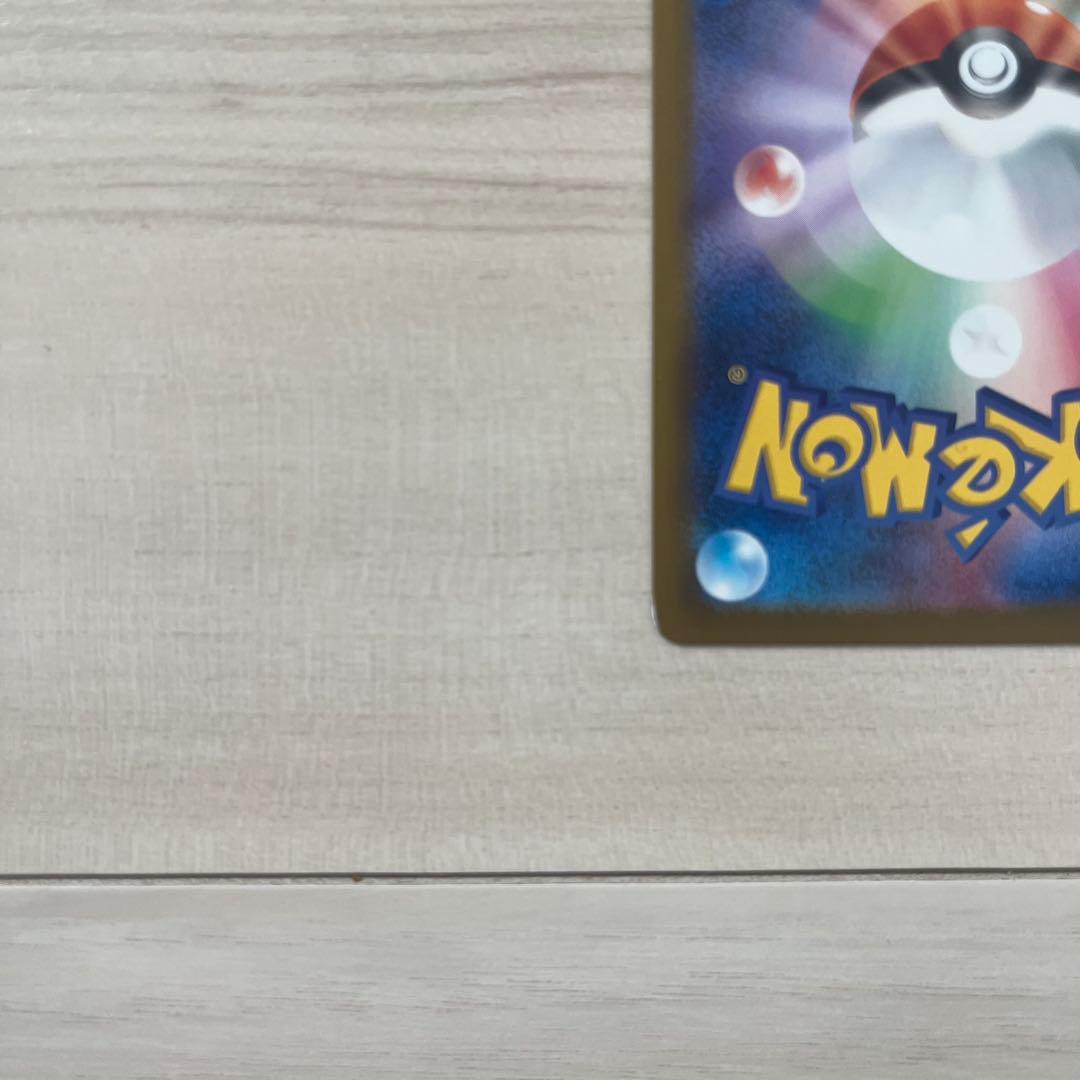 【 送料無料 】ポケモンカード リーリエの決心 SAR