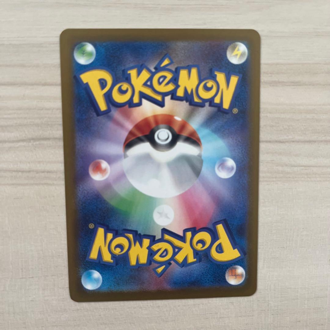 【 送料無料 】ポケモンカード リーリエの決心 SAR