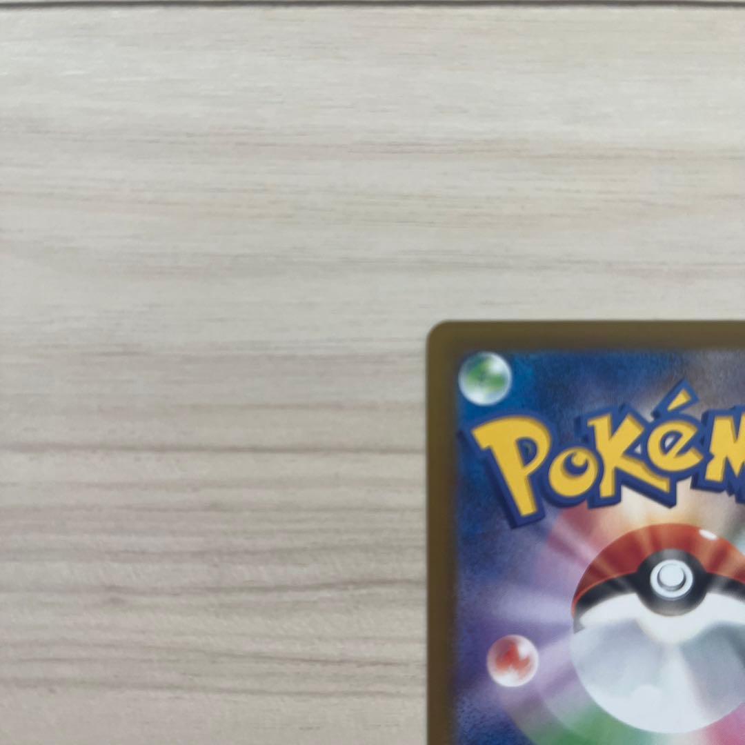 【 送料無料 】ポケモンカード リーリエの決心 SAR