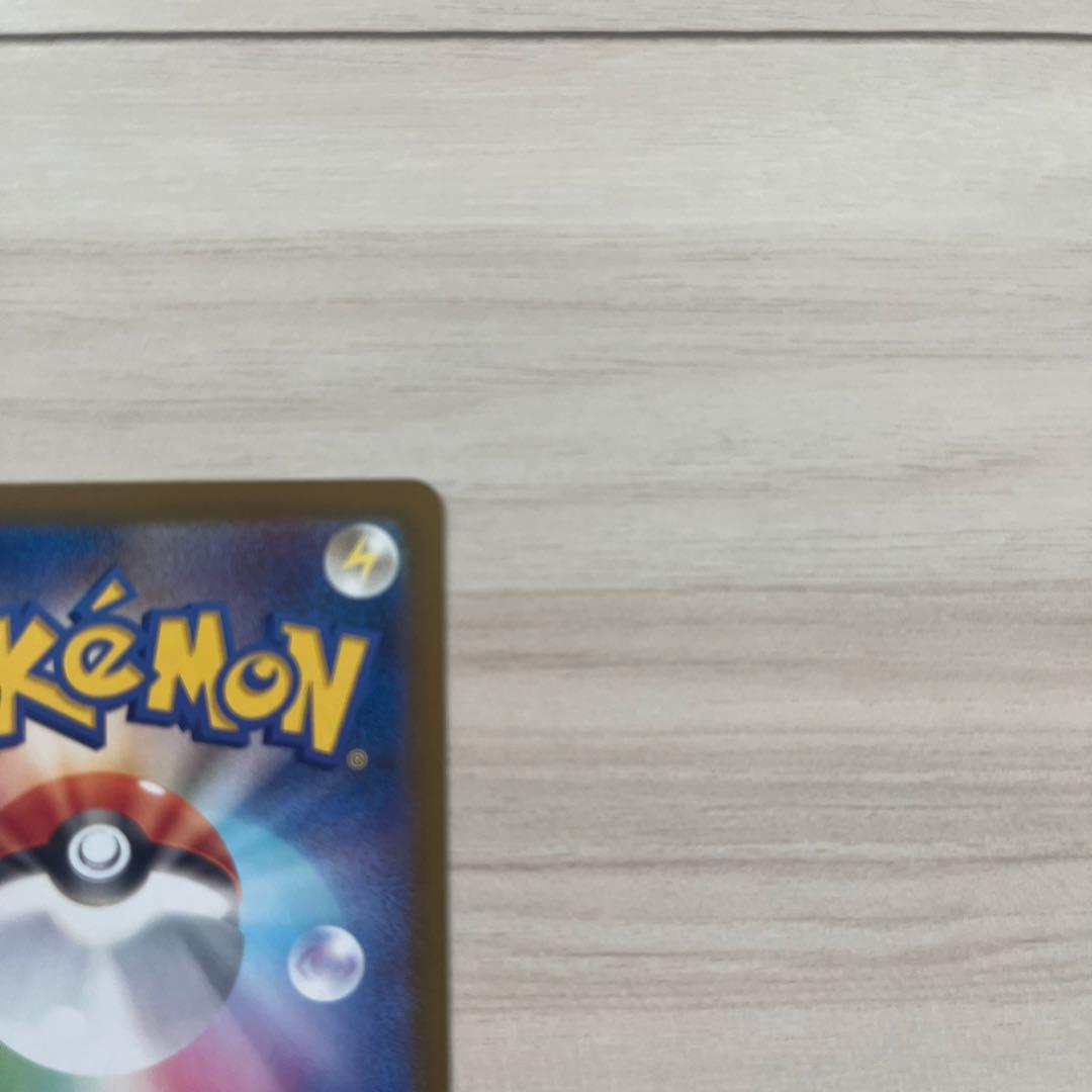 【 送料無料 】ポケモンカード リーリエの決心 SAR