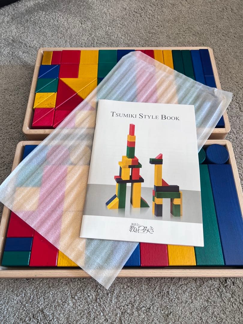 伸芽会　木製ブロックセット Tsumiki