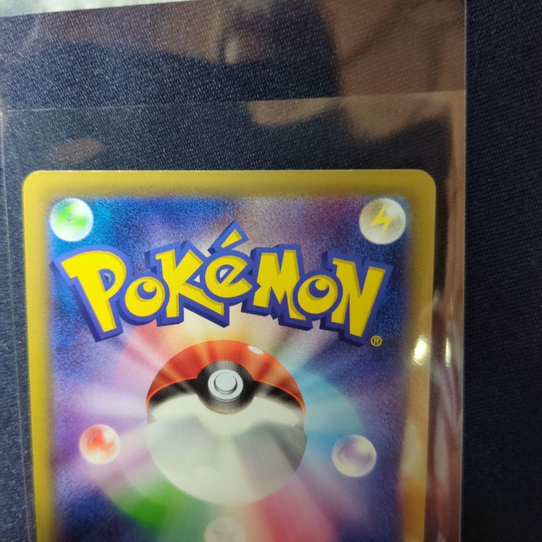 [未使用]ナッシーUCP6 20th Anniversary 101/087