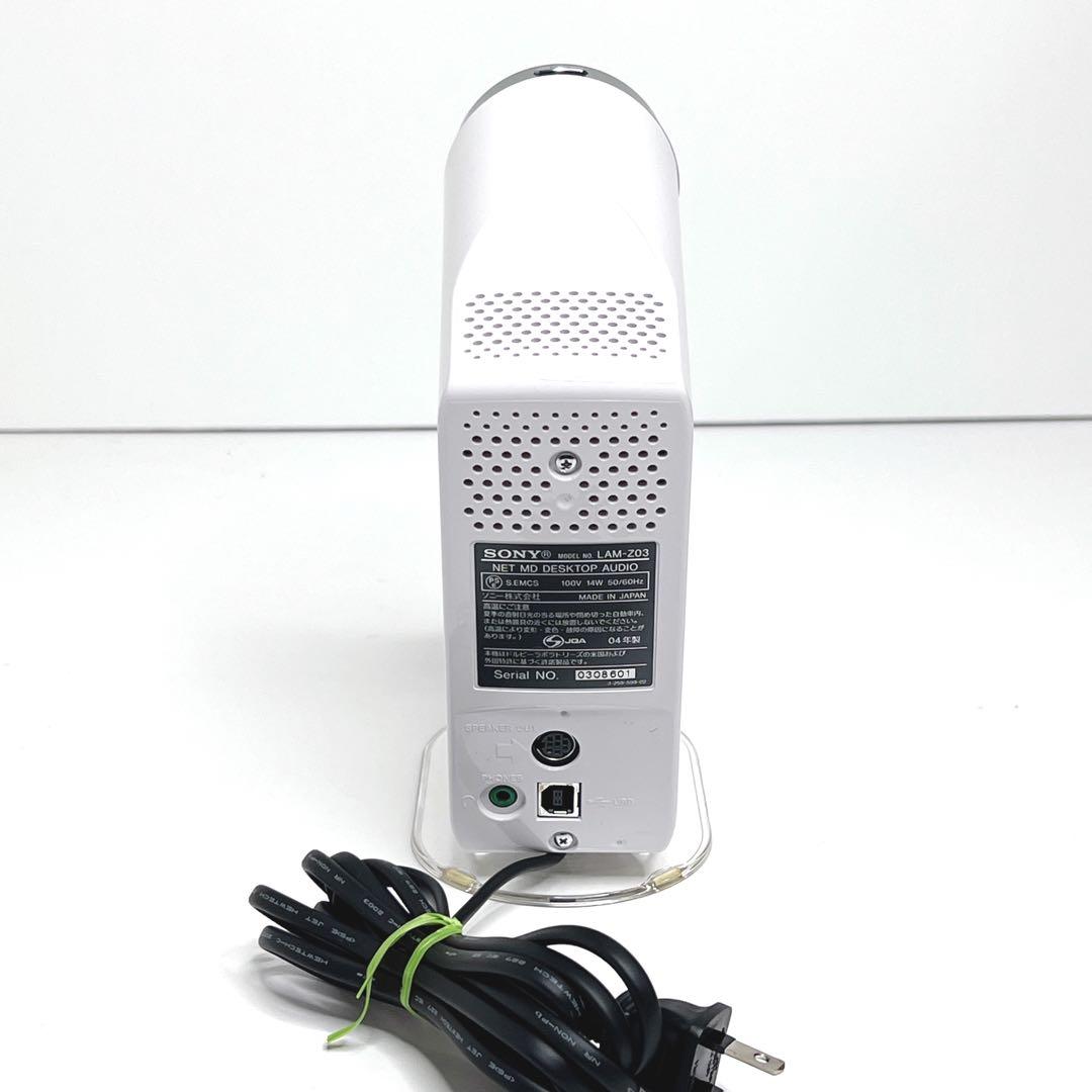 【外観美品・動作品】 SONY SoundGate LAM-Z03 リモコン新品