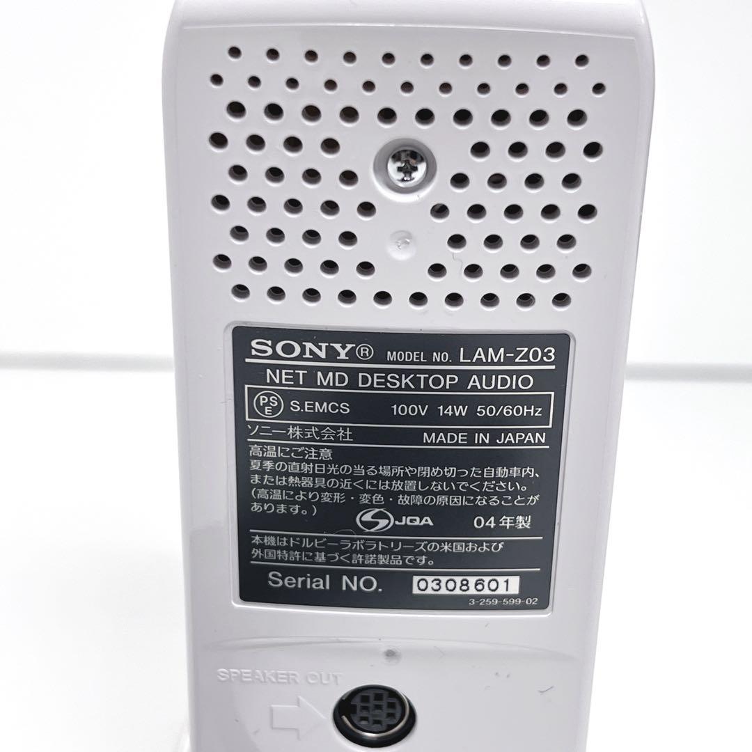 【外観美品・動作品】 SONY SoundGate LAM-Z03 リモコン新品