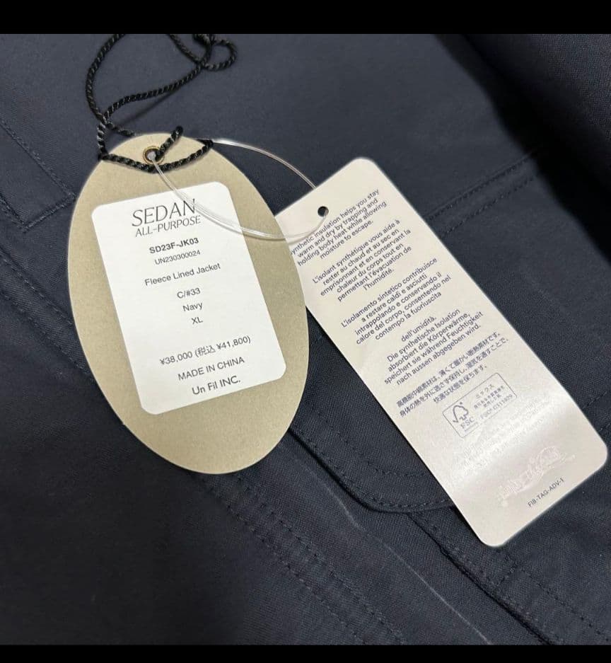 セダンオールパーパス　Fleece Lined Jacket ナイロンジャケット