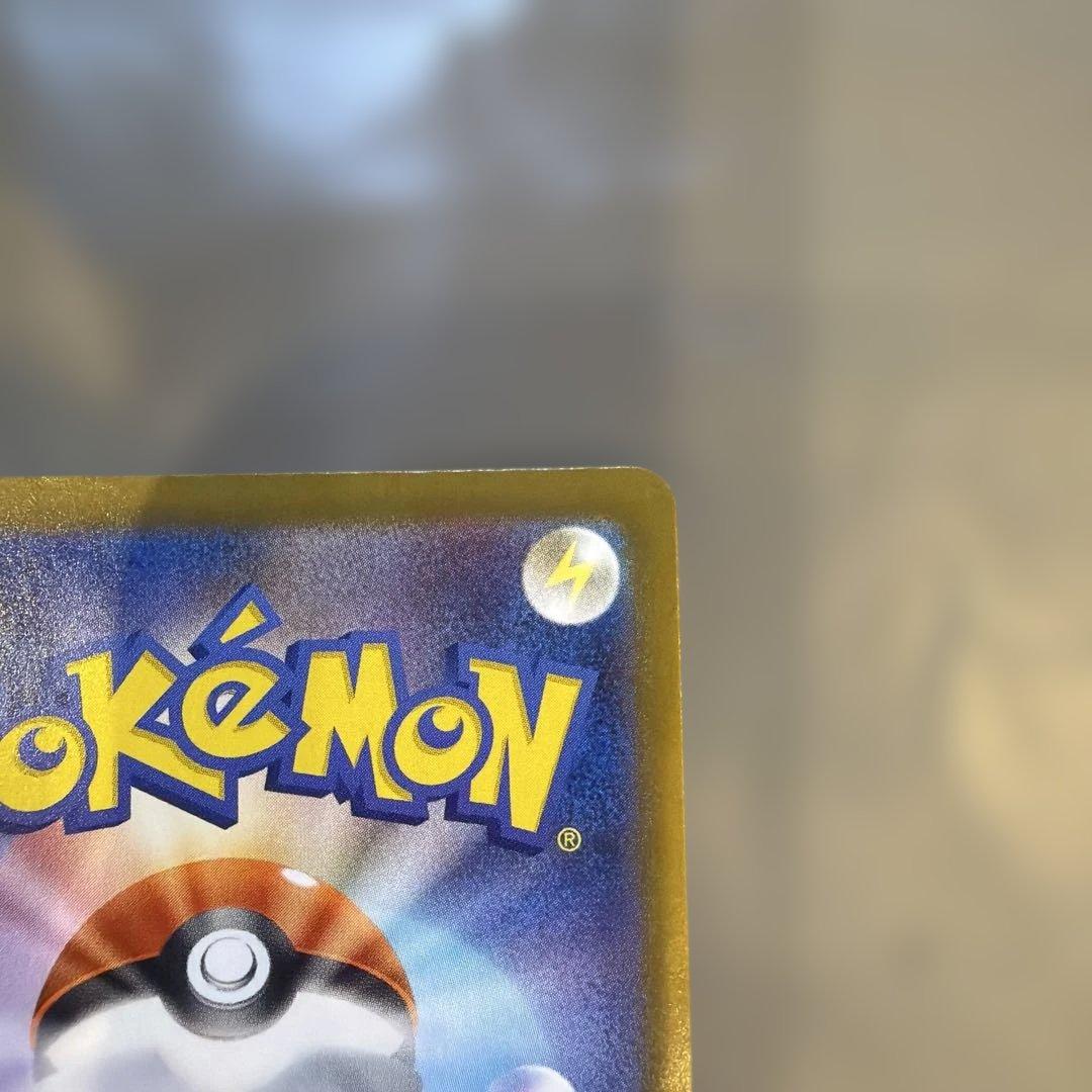 ポケモンカード　メガリザードンY ex メガタブンネex