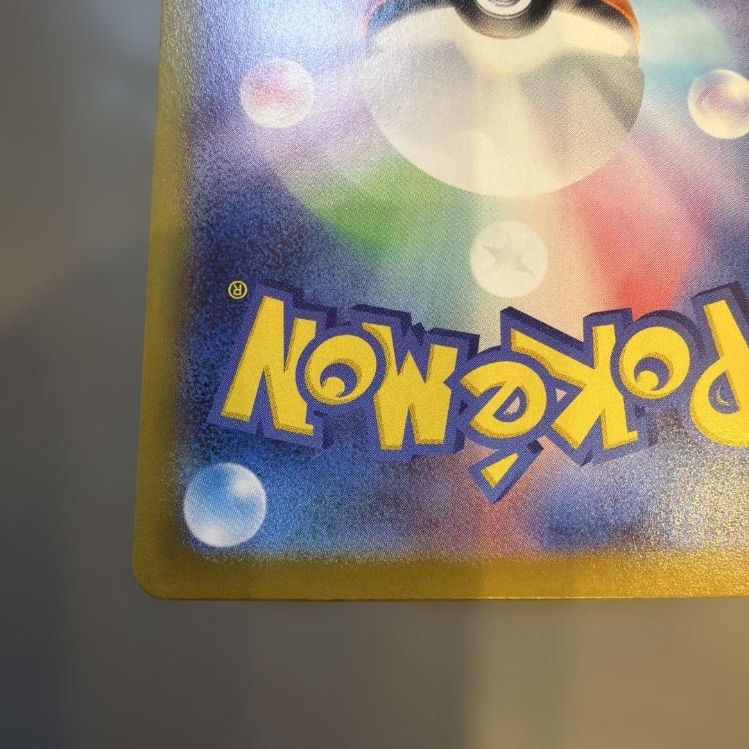 ポケモンカード　メガリザードンY ex メガタブンネex