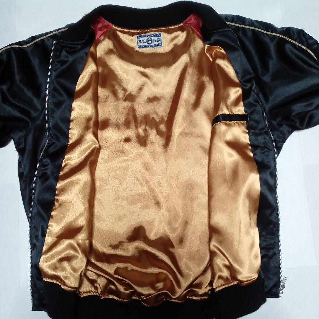 三笠謹製 オリジナルスカジャン 薄手 日本製 ブラック