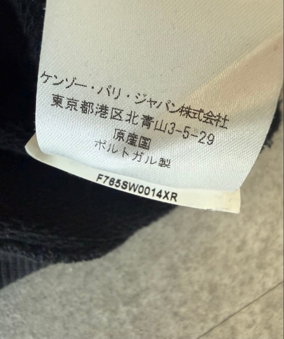 KENZO タイガーエンブロダイリースウェット