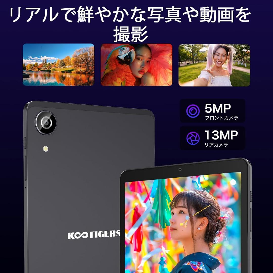 タブレット， Android15 タブレット CPU T615 Tablet 1