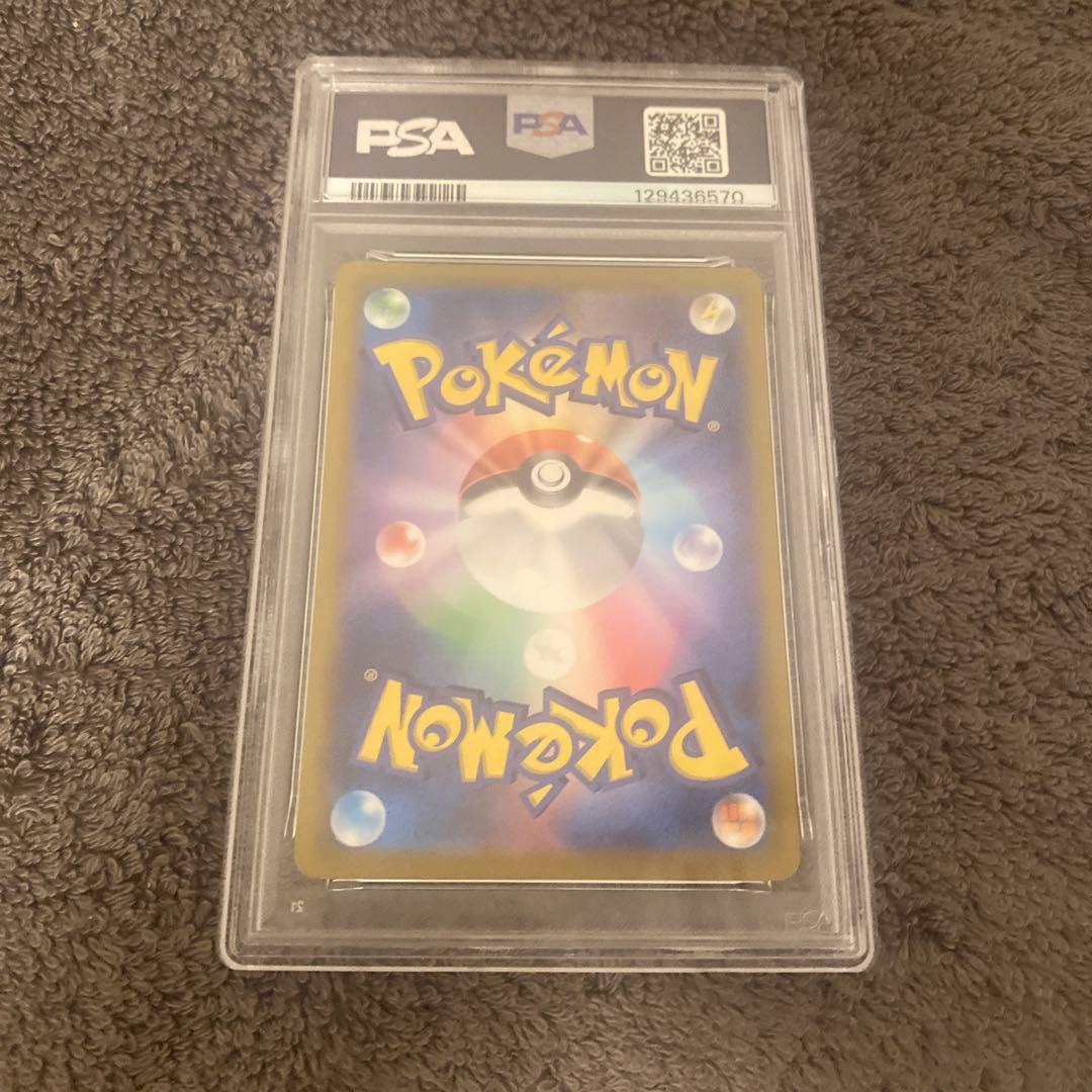 【PSA10】ピカチュウ　ポケモンgo ワイルドボルト　028/071