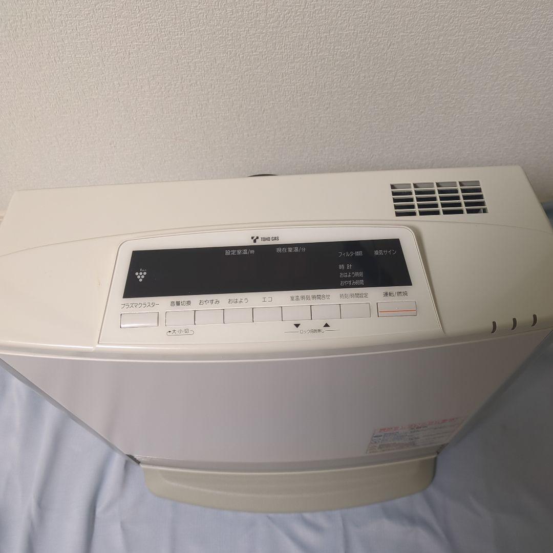 ガスファンヒーター デジタル操作パネル　プラズマクラスターイオン