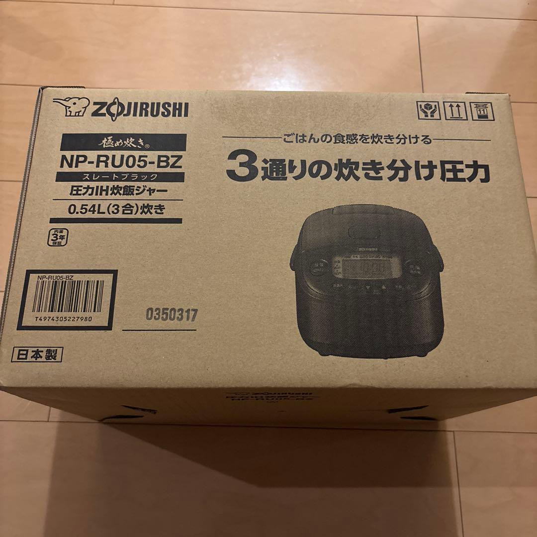 象印　Zojirushi NP-RU05-BZ 炊飯器 0.54L 3合炊き