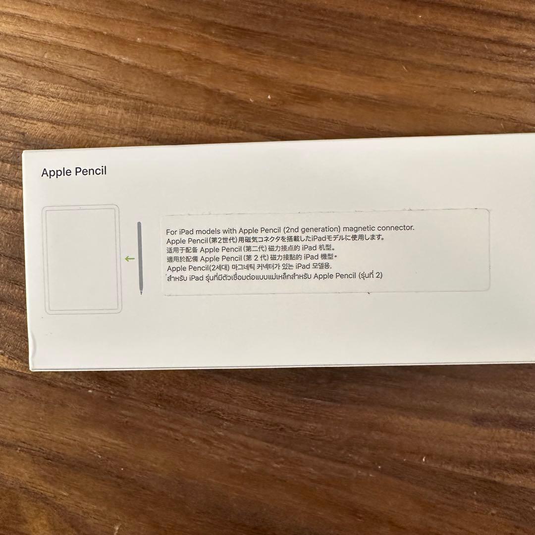 【早い者勝ち】Apple pencil 第2世代