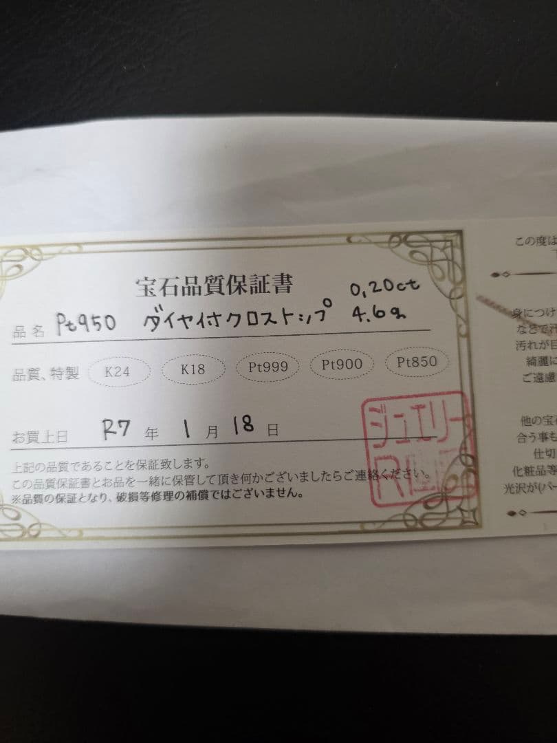 プラチナシャンデリア3ミリ５０cmトップはつきません！クロストップは別売りです！