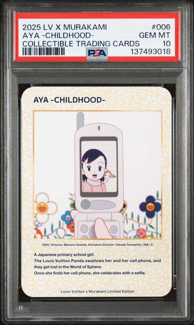 【PSA10】AYA -CHILDHOOD- 006/C 村上隆 VUITTON