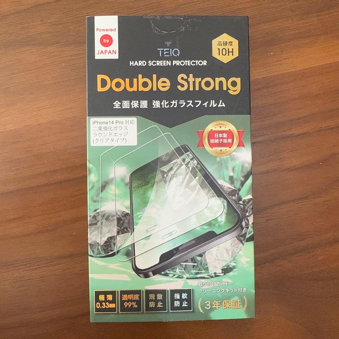 【超美品】 iPhone 14 Pro 128G 付属品完備　シルバー　即日発送