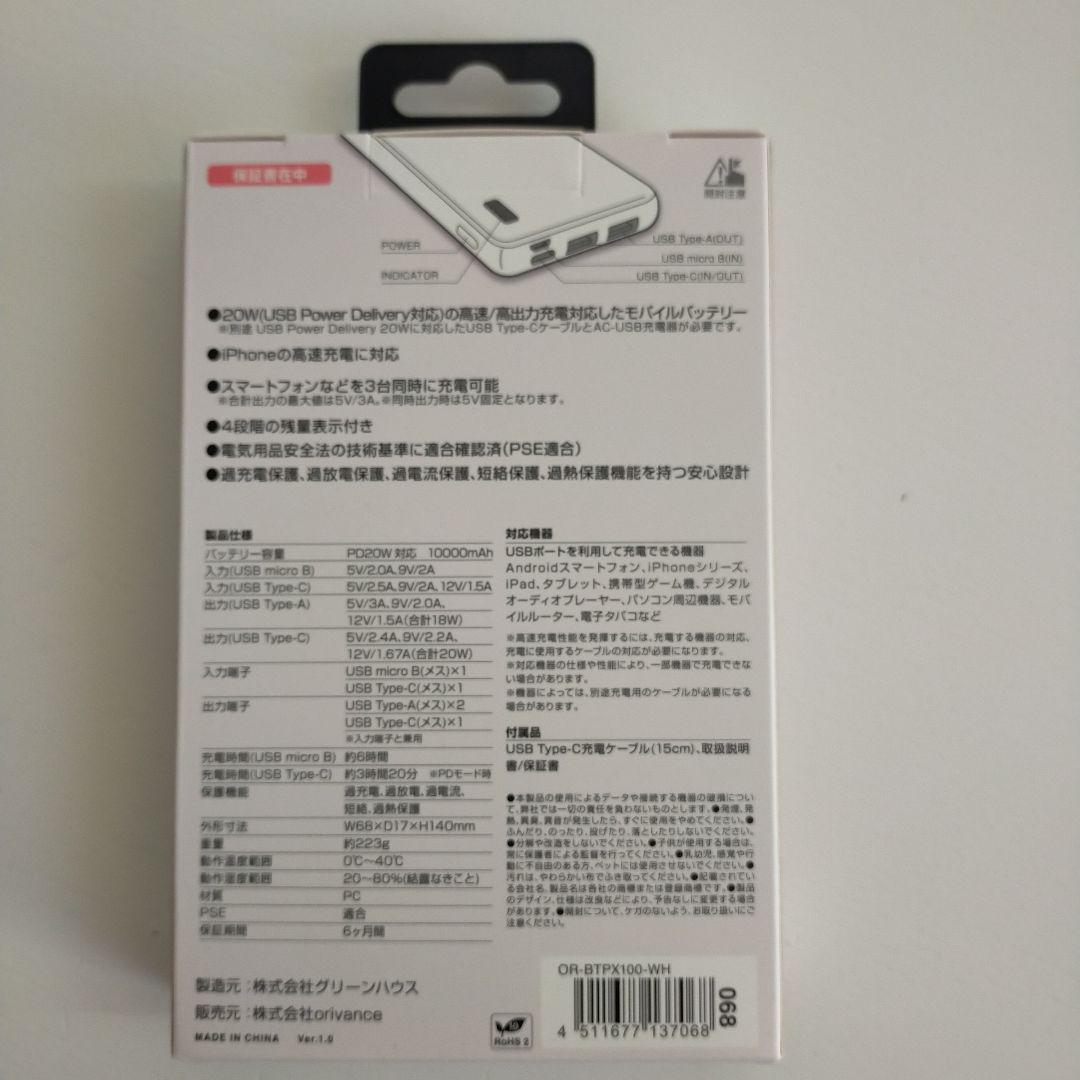 ▼ AYAKA △エアラブ4 ドーナツ　クールグレー　ベビー　熱中症対策