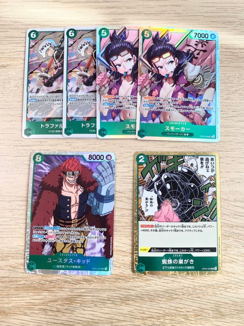 【14.5弾環境調整パーツ付】緑ミホーク デッキ