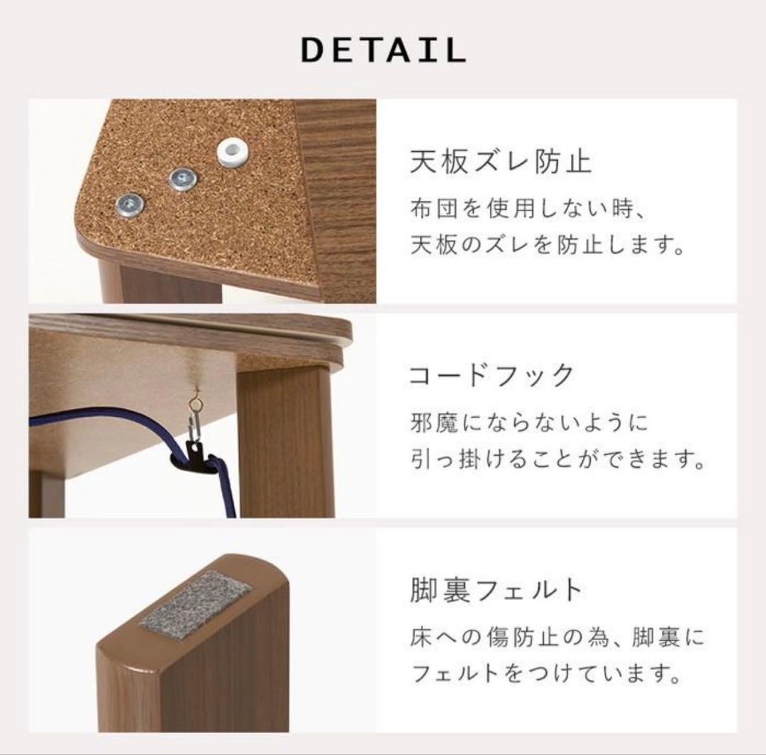 木目調リバーシブルこたつ KOT-7380-60BR 60×60cm