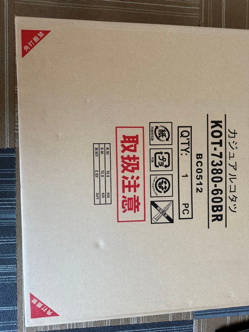 木目調リバーシブルこたつ KOT-7380-60BR 60×60cm