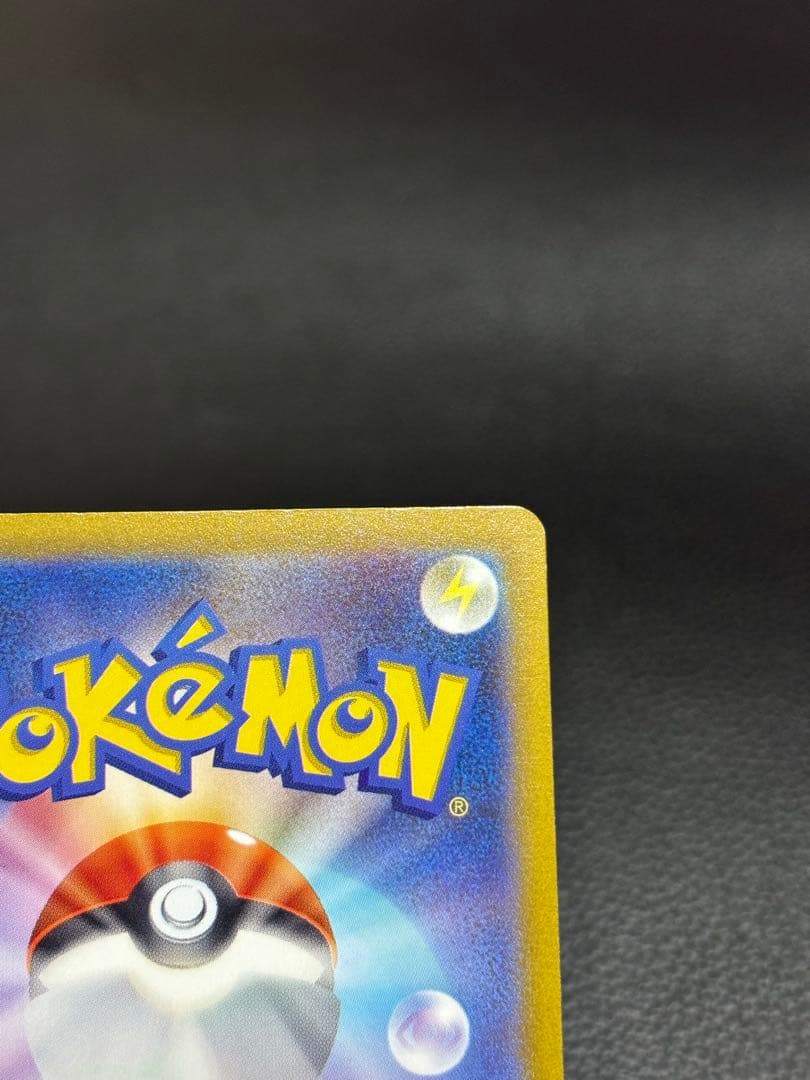 【⭐️高騰中⭐️】コイキング AR[SV1a 080/073]