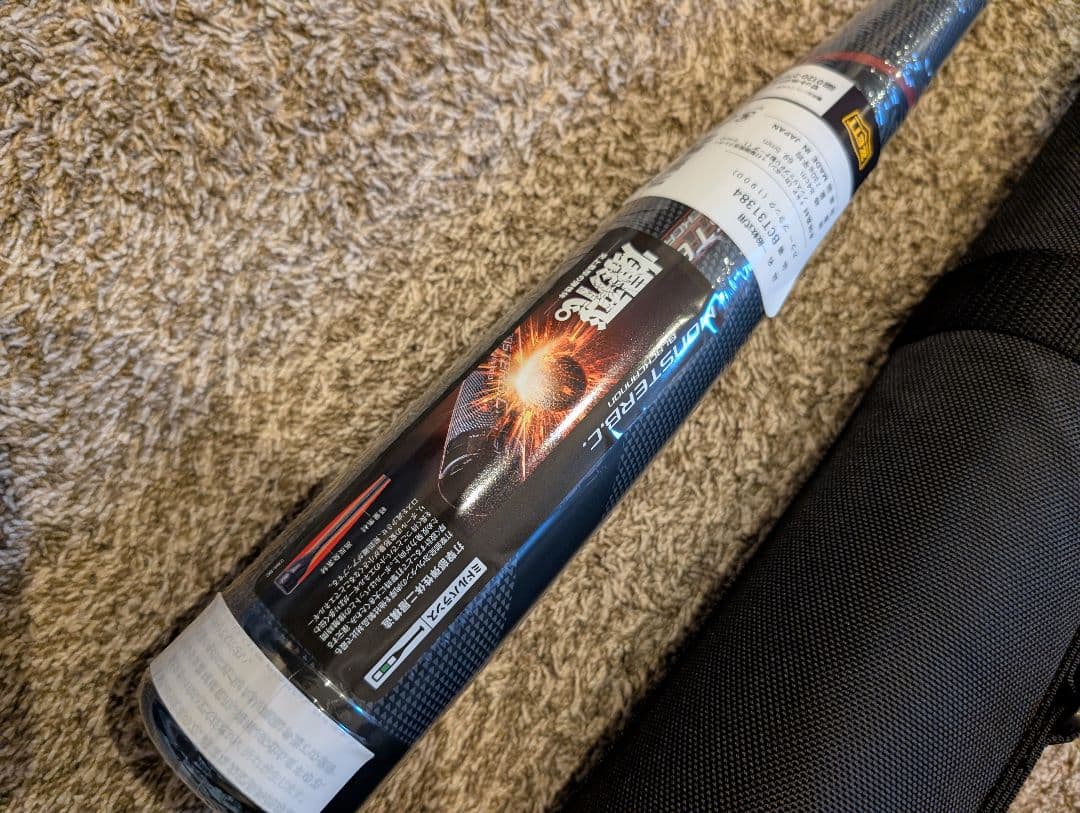 ゼットBLACK CANNON モンスター 84cm730グラム未開封品