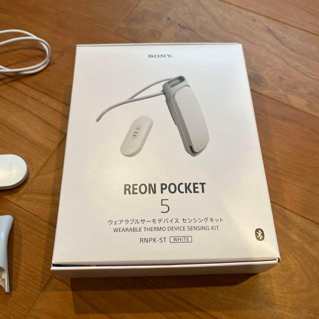 【レオンポケット5・センシングキット】ソニー
