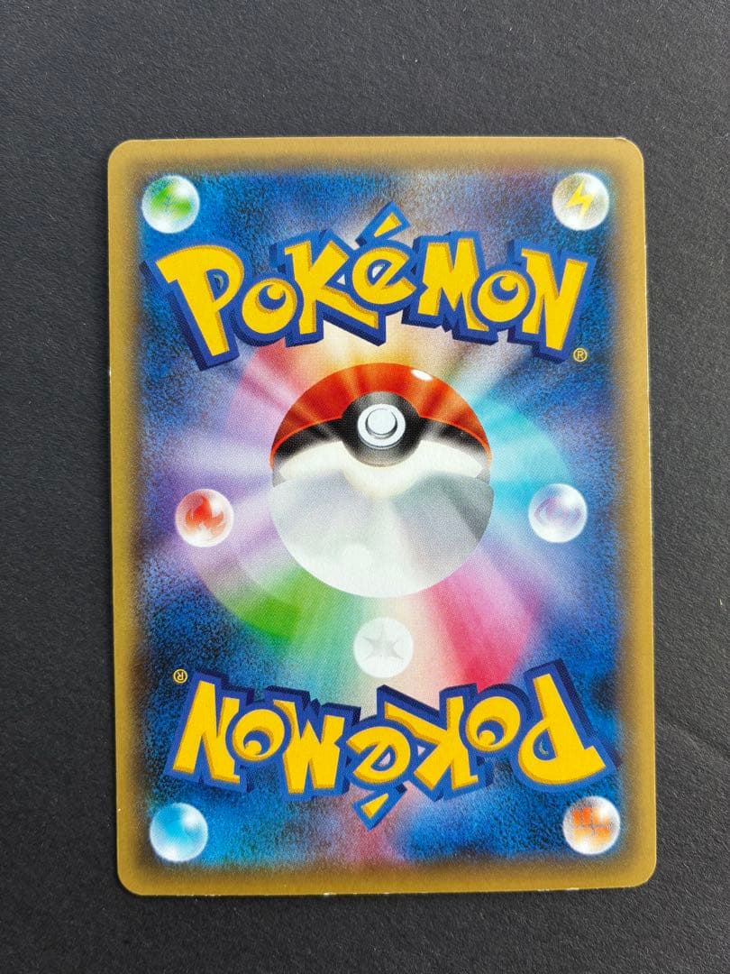 メガゲンガーEX CP4 EX×M×BREAK 049/131