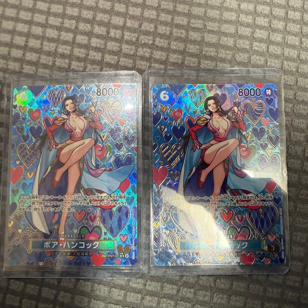 ボア・ハンコック SR SP 2枚セット OP07-051