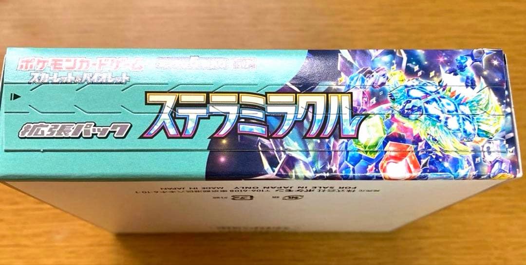 ポケモンカードゲーム　ステラミラクル　BOX