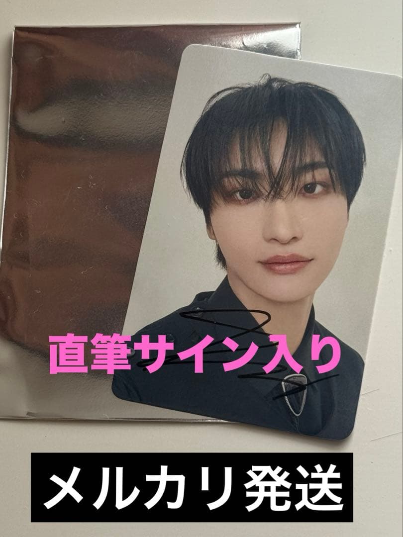 ソンファ♡直筆サイン♡B賞当選♡たまアリ限定