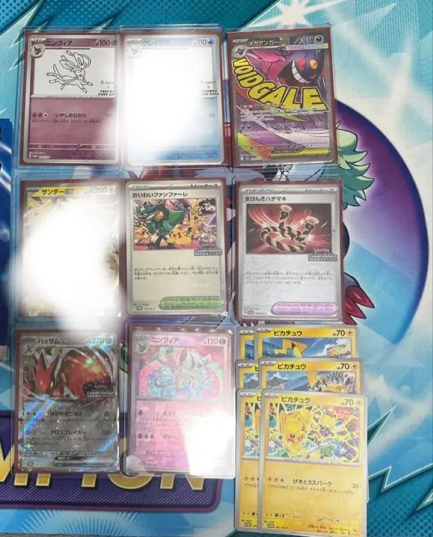 ポケモンカードゲーム まとめ売り　バラ売り可能