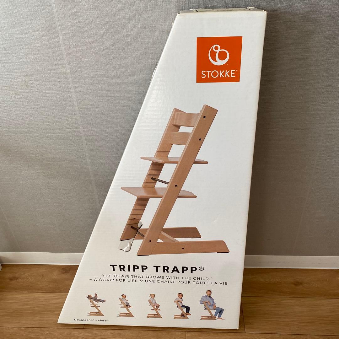 ストッケ　トリップトラップ　セリーヌピンク