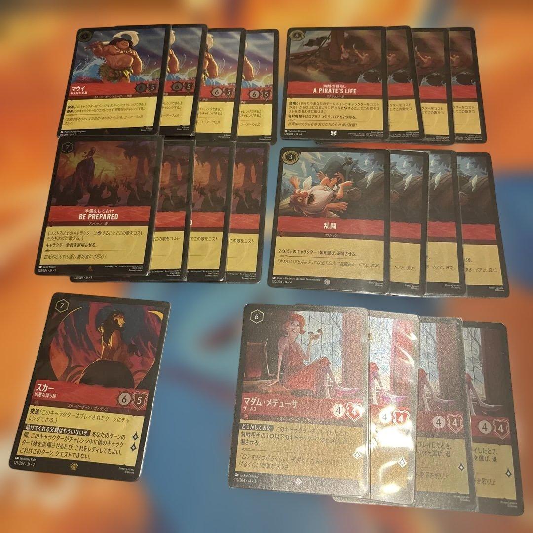 ロルカナ　ルビー　foilセット