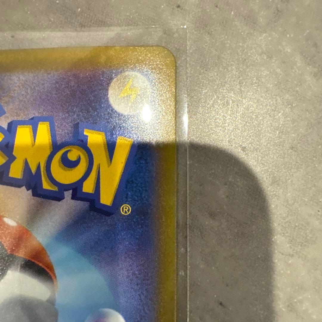 ポケモンカードゲーム ピカチュウex SAR センタリング良好