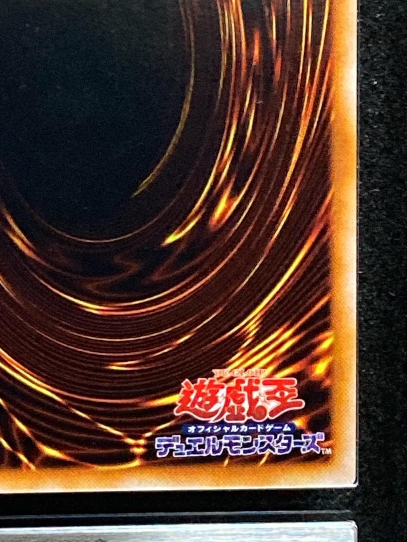 ARS9【コンパクト送料無料】遊戯王　初期　伝説の剣　レア　ボリューム1