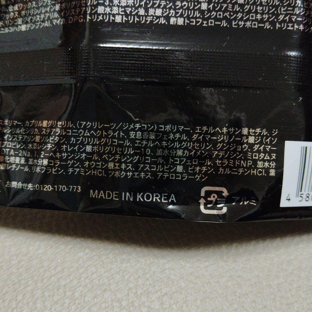 NNE グラインディングファンデ（ニュートラル）詰替え 2袋×メークキープミスト