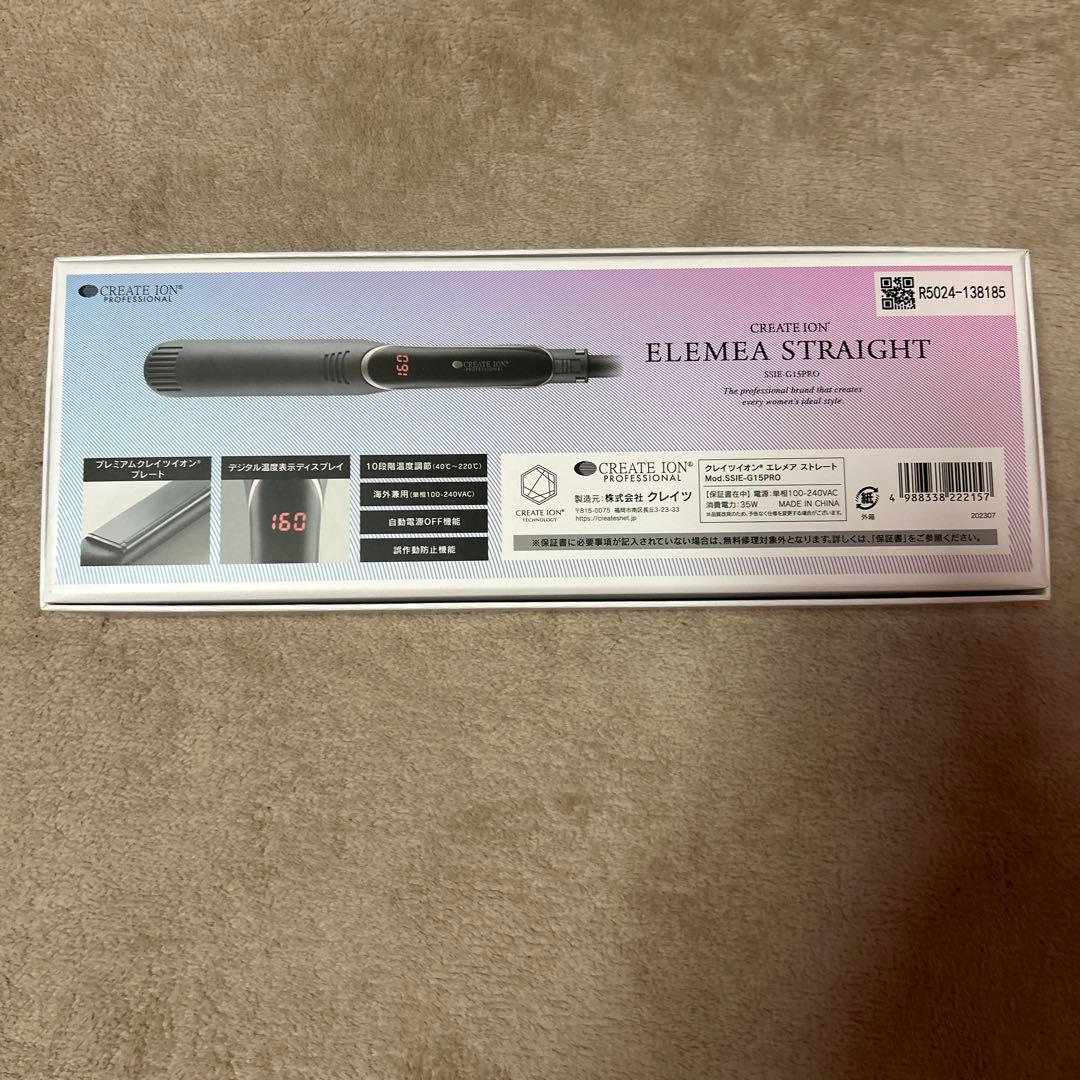 クレイツイオンエレメアストレートアイロン