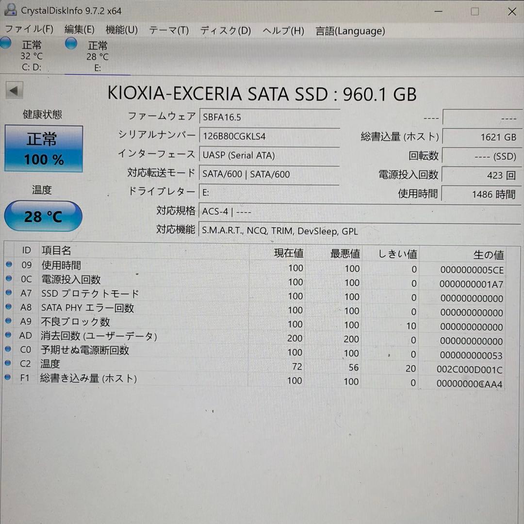 美品 KIOXIA EXCERIA 2.5インチ SATA SSD 960GB