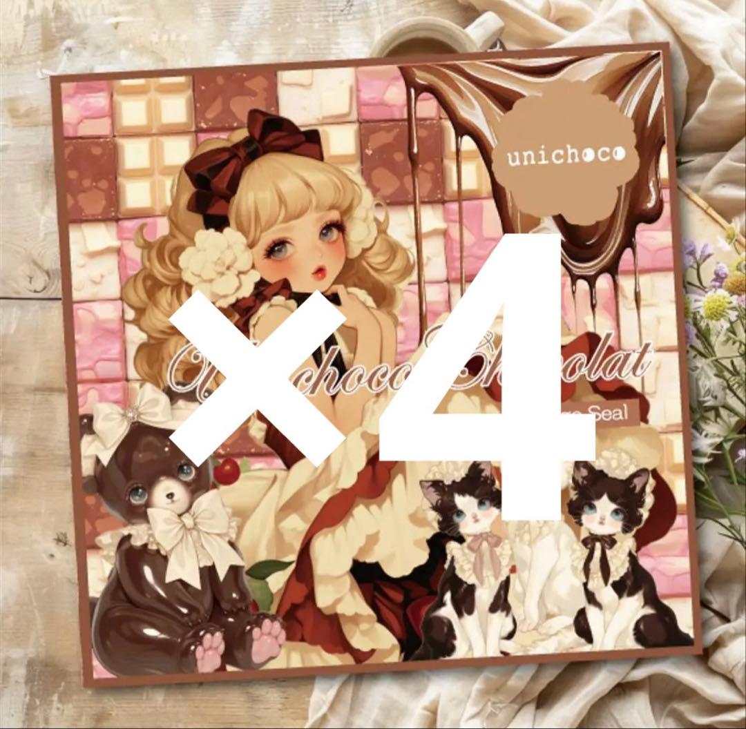 ルピナス様♡ありがとうございます♡