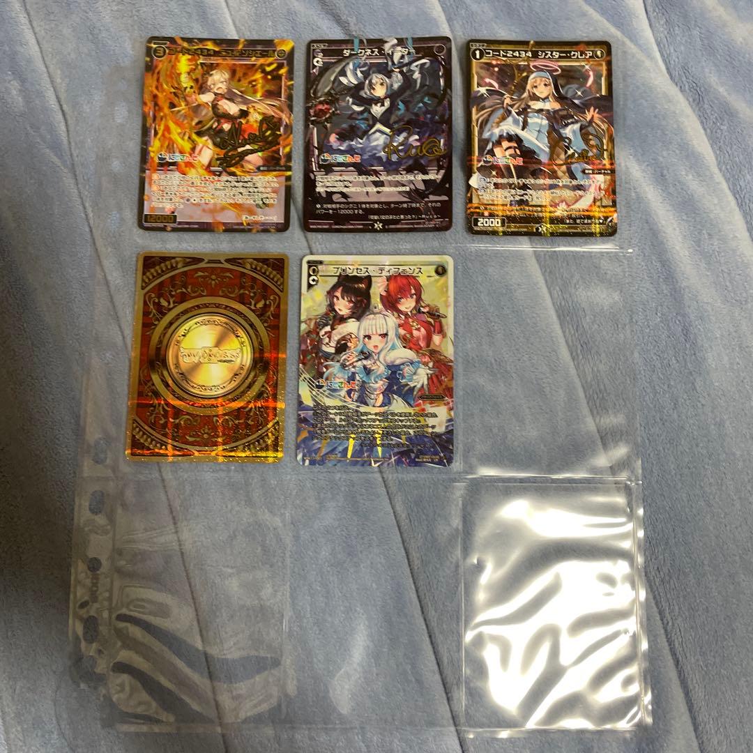 にじさんじ　ウィクロス　サインカード　76種類とおまけ。