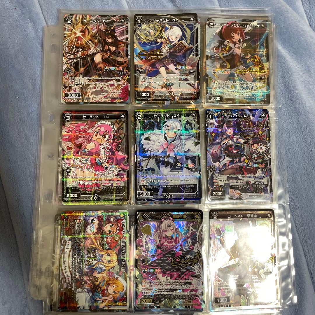 にじさんじ　ウィクロス　サインカード　76種類とおまけ。