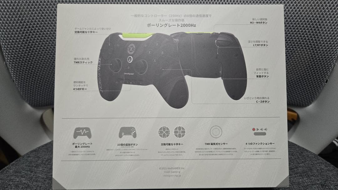 Void GENESIS ZETA DIVISION コラボモデル ゲームパッド