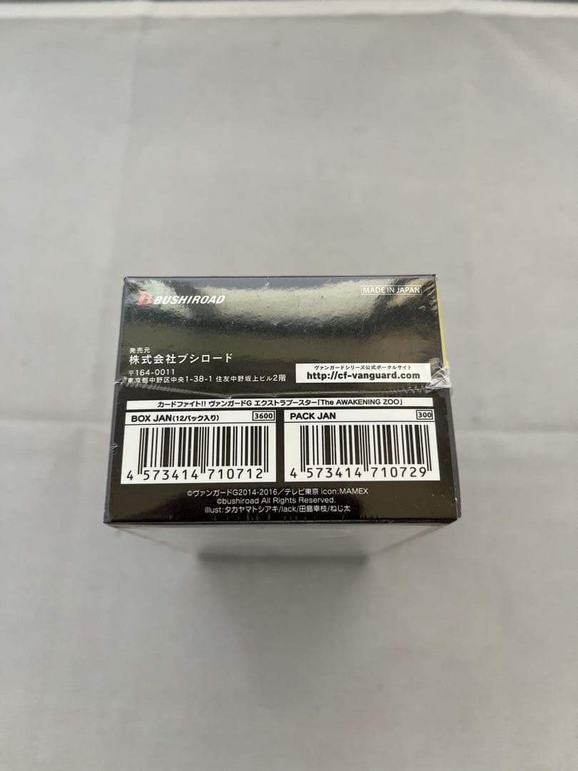 ヴァンガードG エクストラブースター TheAWAKENING ZOO 2BOX