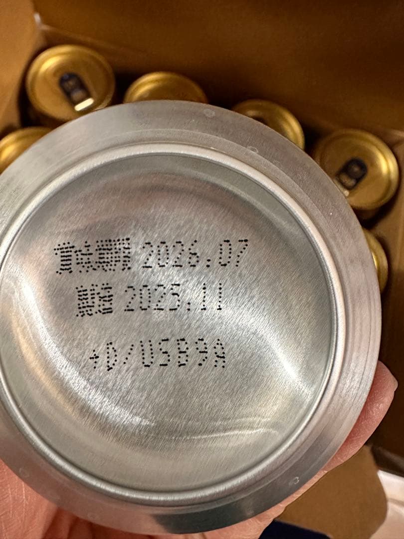 プレミアムモルツ　セット