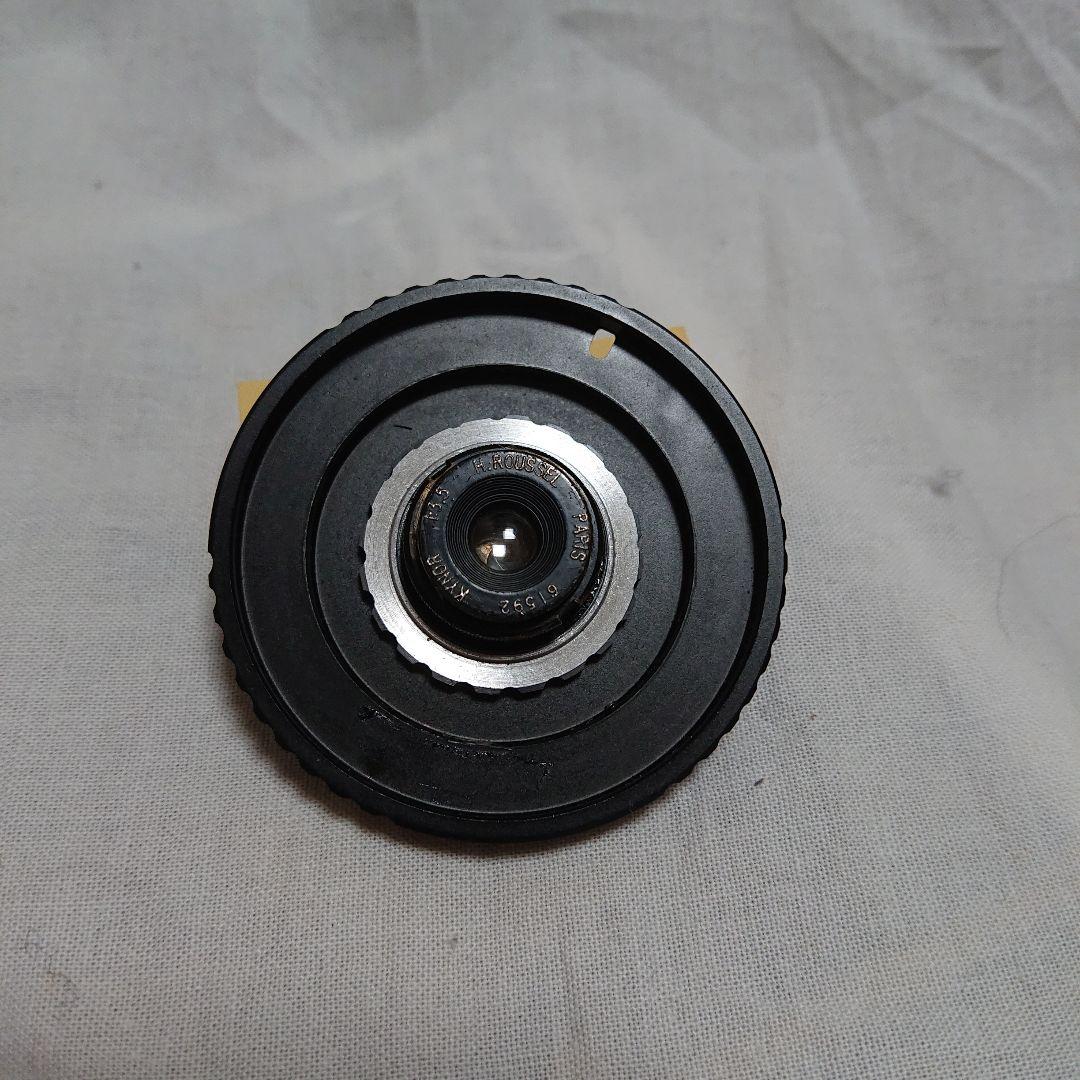 改造レンズ　フランス　H.ROUSSEL PARIS 管理261Ｂ07