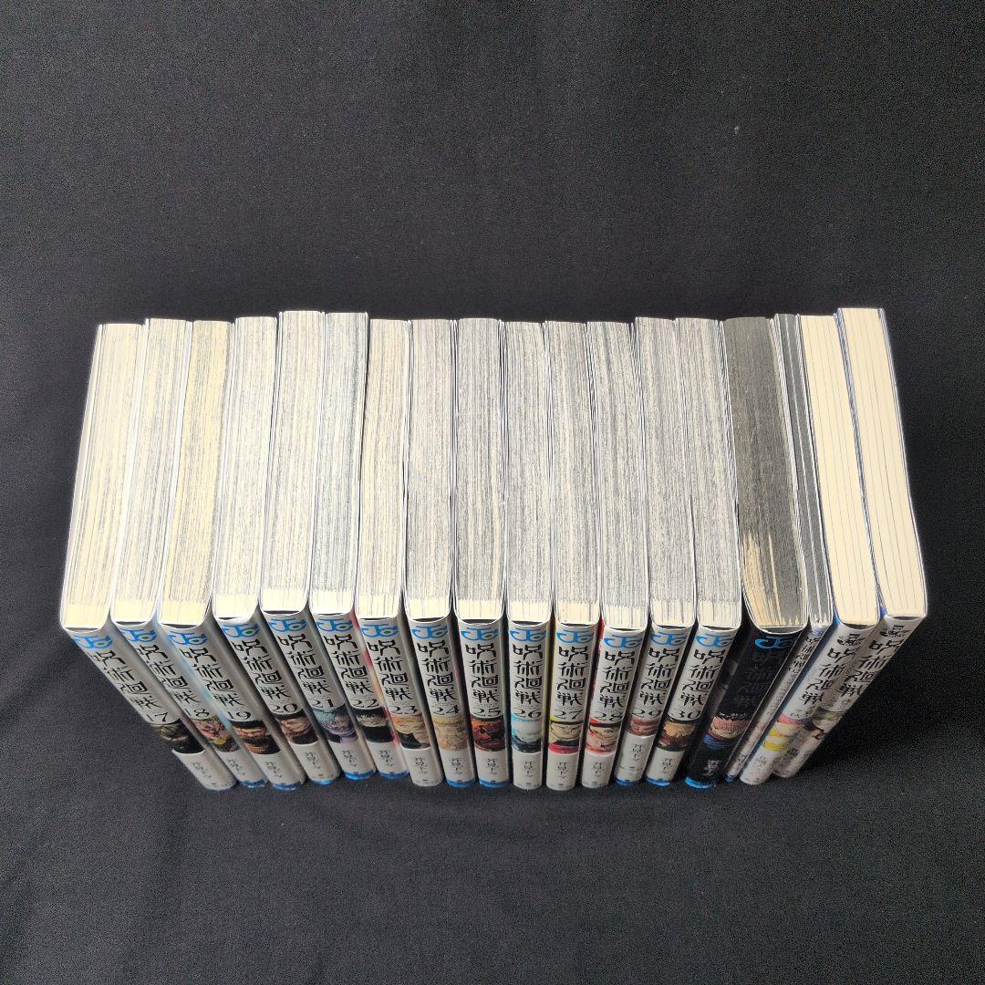 呪術廻戦 0-30巻 全巻セット ファンブック 0.5巻 小説2冊